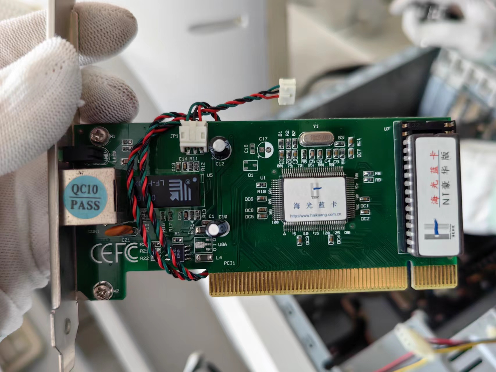 是海光蓝卡口牙